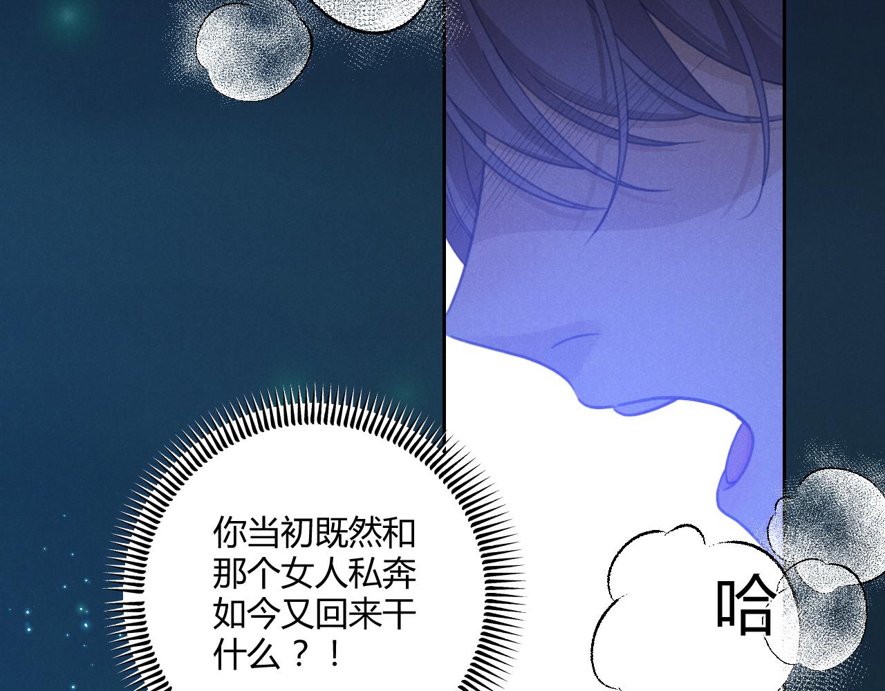 第60话（下）少女的心意70
