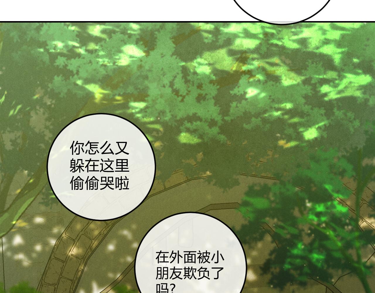 第60话（下）少女的心意79