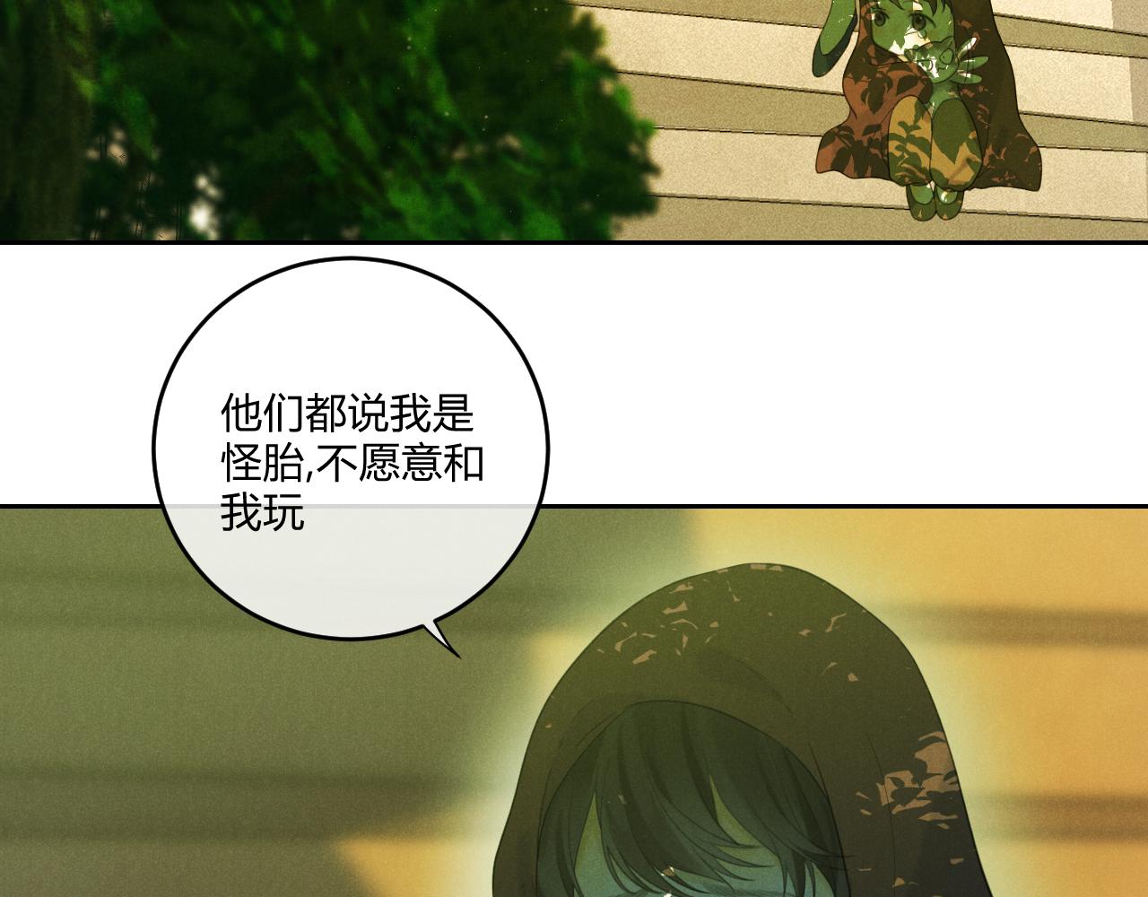 第60话（下）少女的心意81