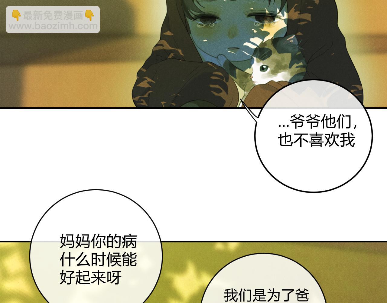 第60话（下）少女的心意82