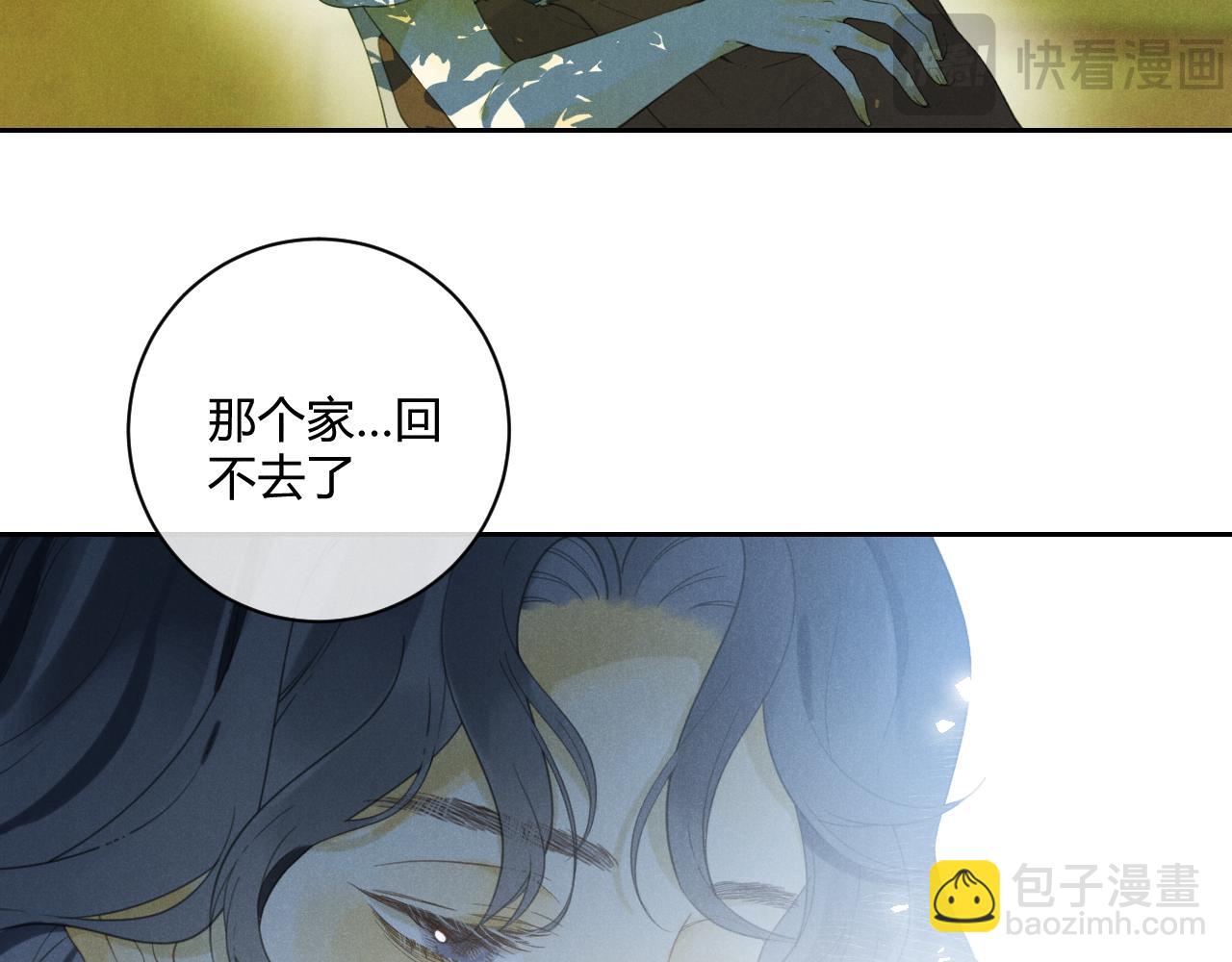 第60话（下）少女的心意84