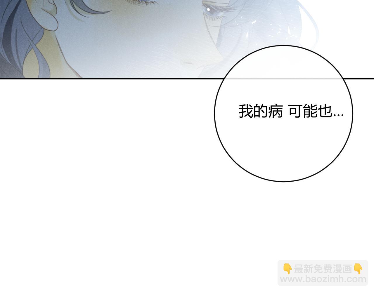 第60话（下）少女的心意85