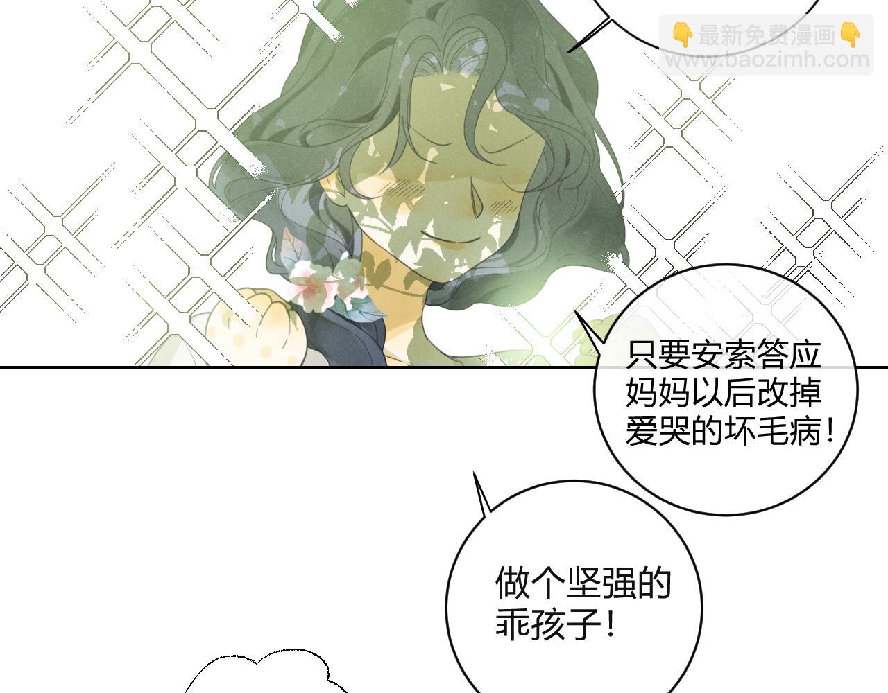 第60话（下）少女的心意88