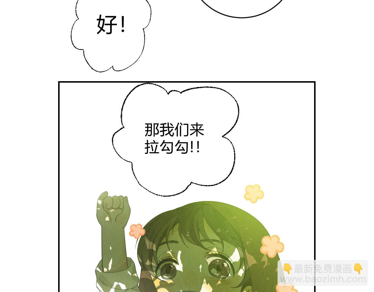 第60话（下）少女的心意89