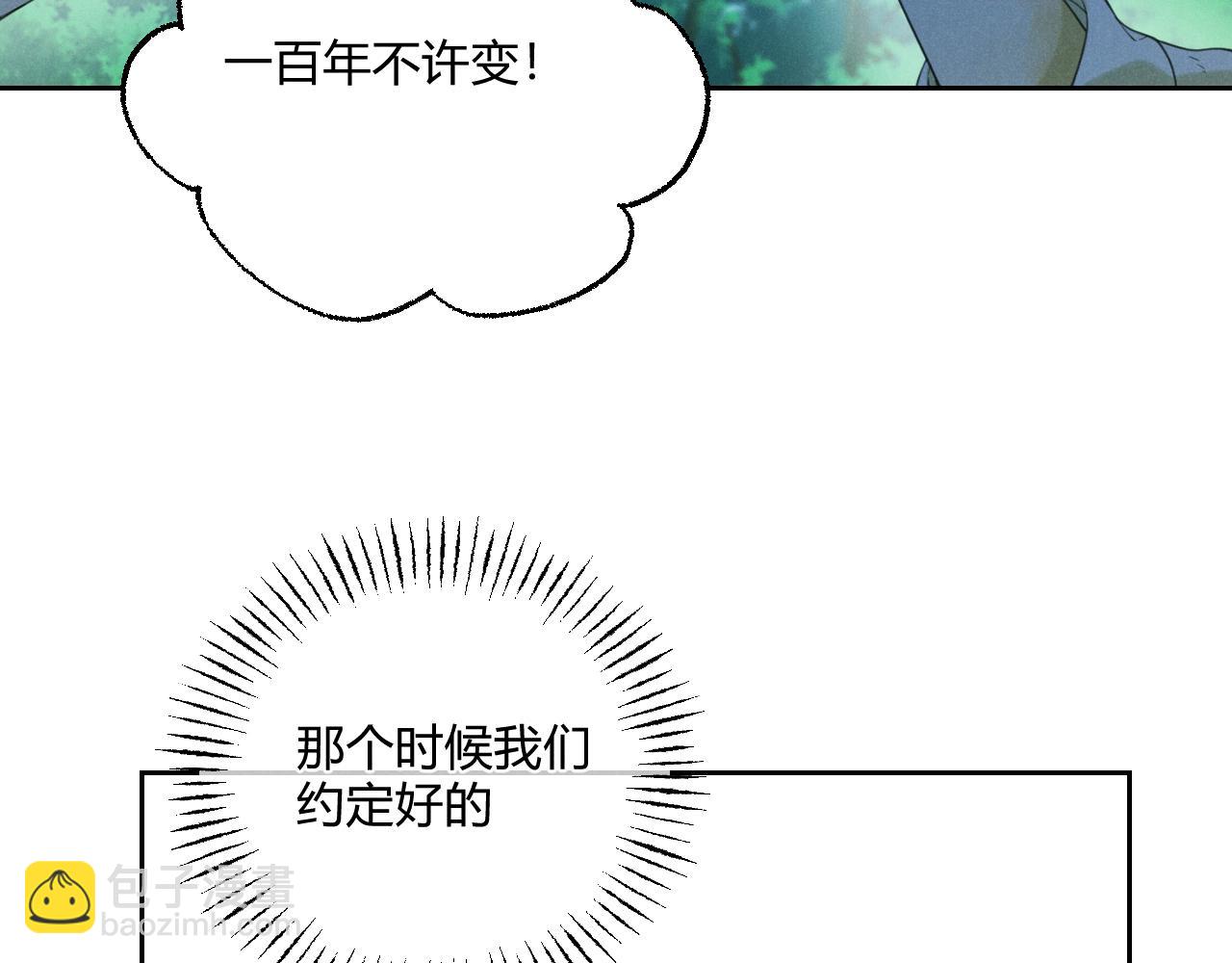 第60话（下）少女的心意92