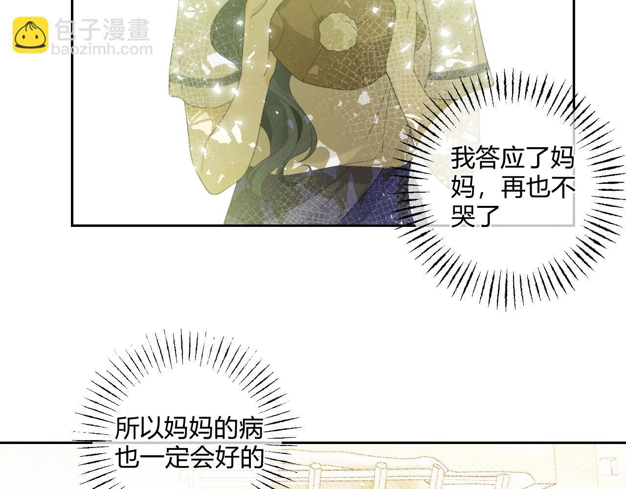 第60话（下）少女的心意94