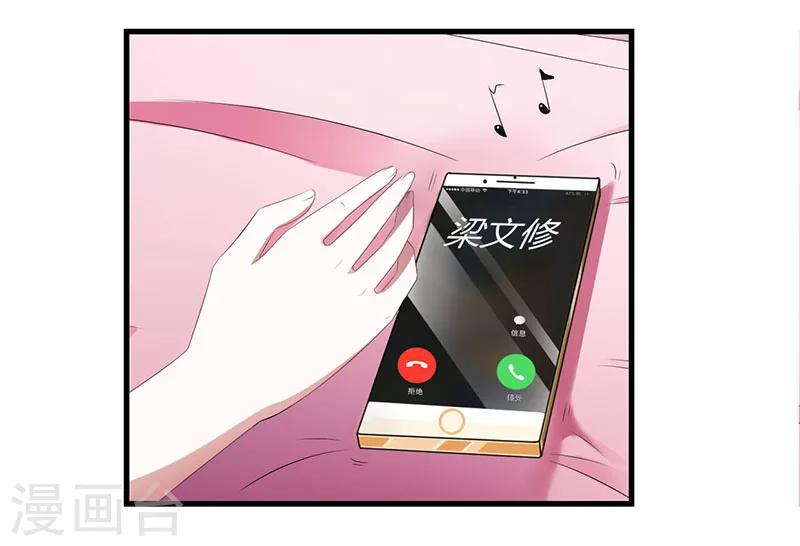 第23话 旧情难了15