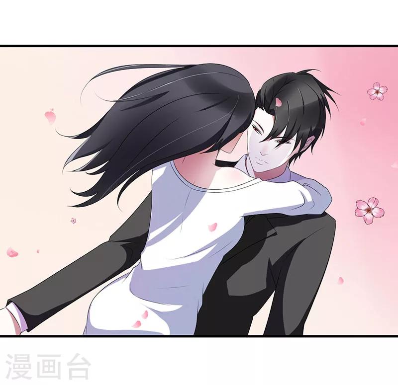 第23话 旧情难了25