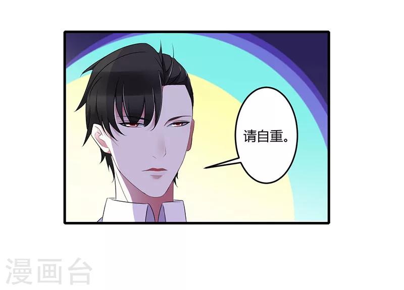 第23话 旧情难了28
