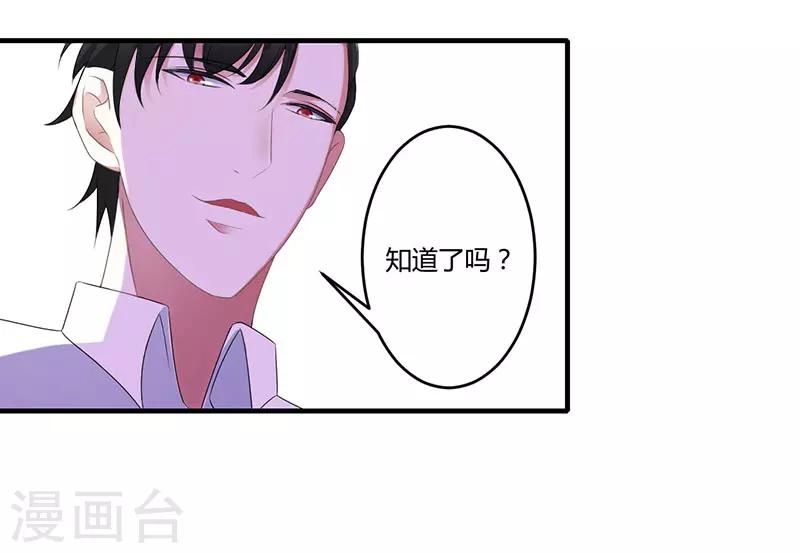 第23话 旧情难了9