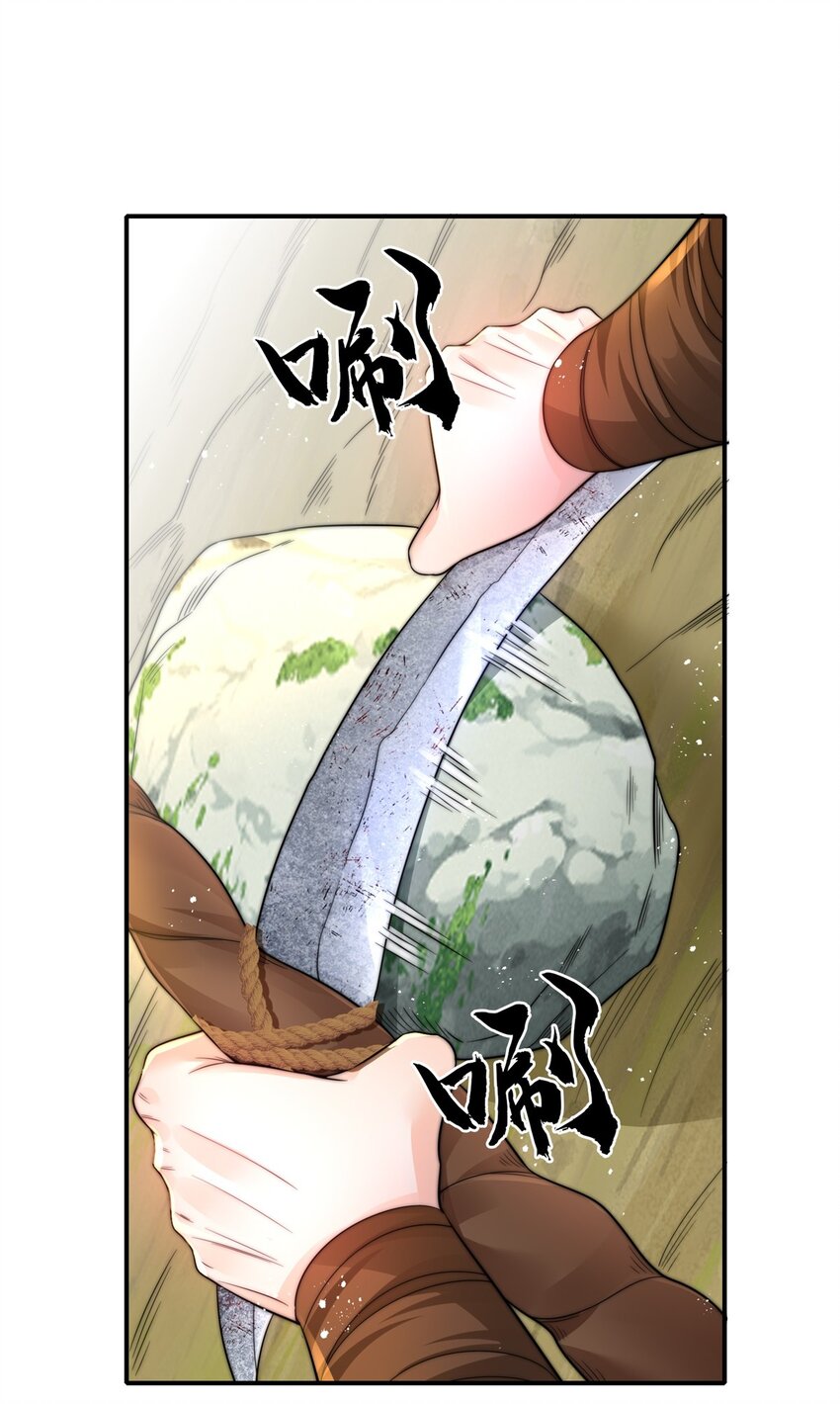 006 甩锅的驴子14