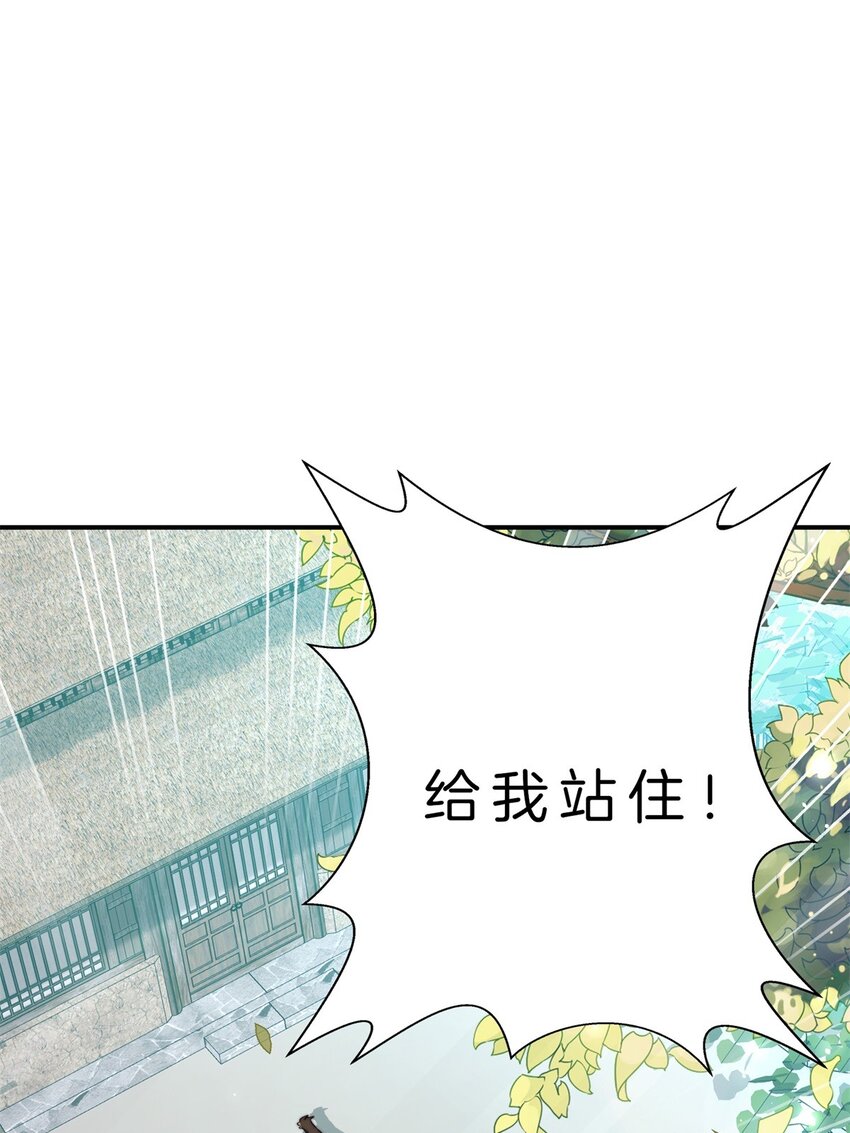 006 甩锅的驴子24