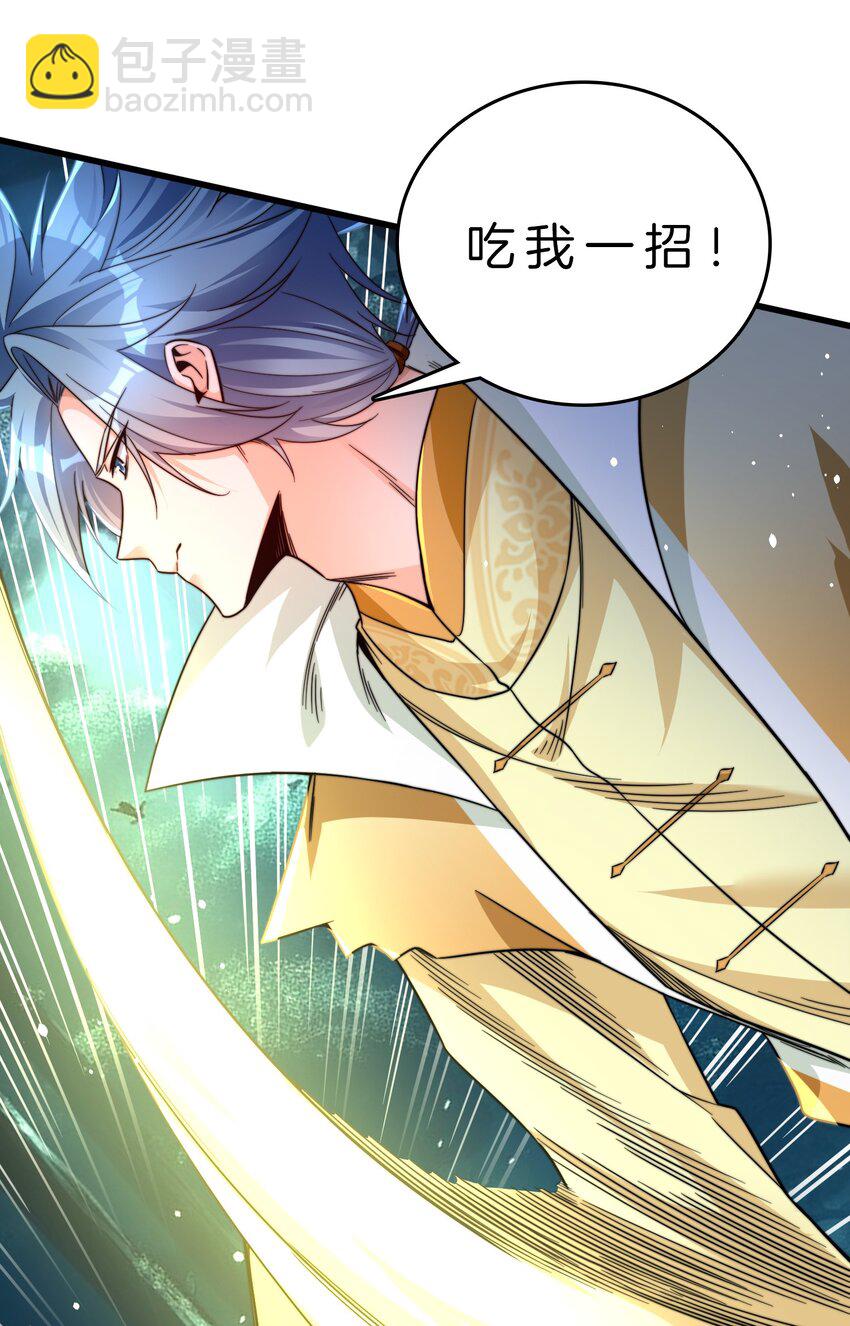 16 迎战妖兽15