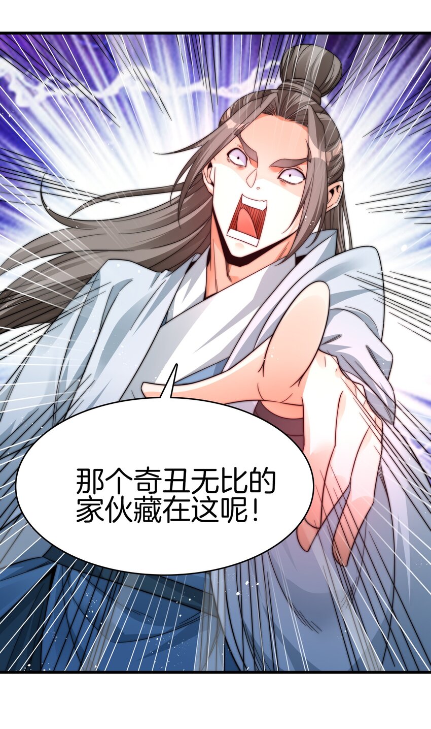 16 迎战妖兽2