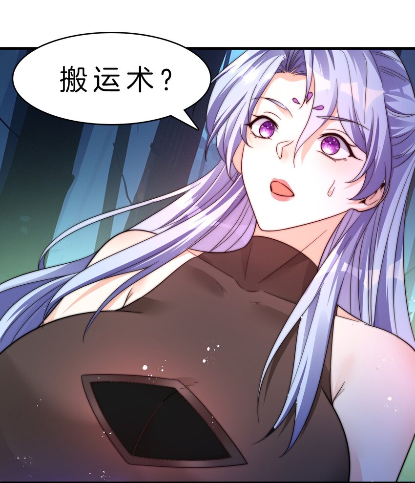 16 迎战妖兽30