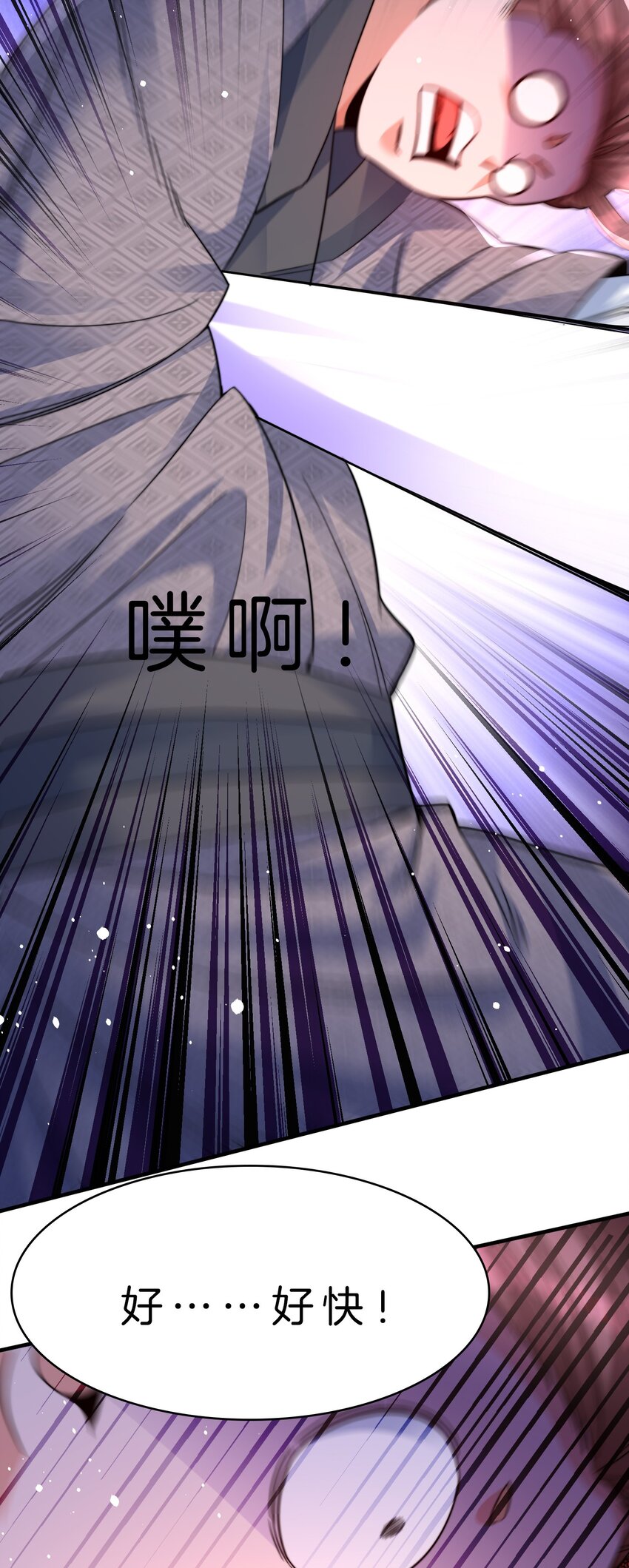 16 迎战妖兽37