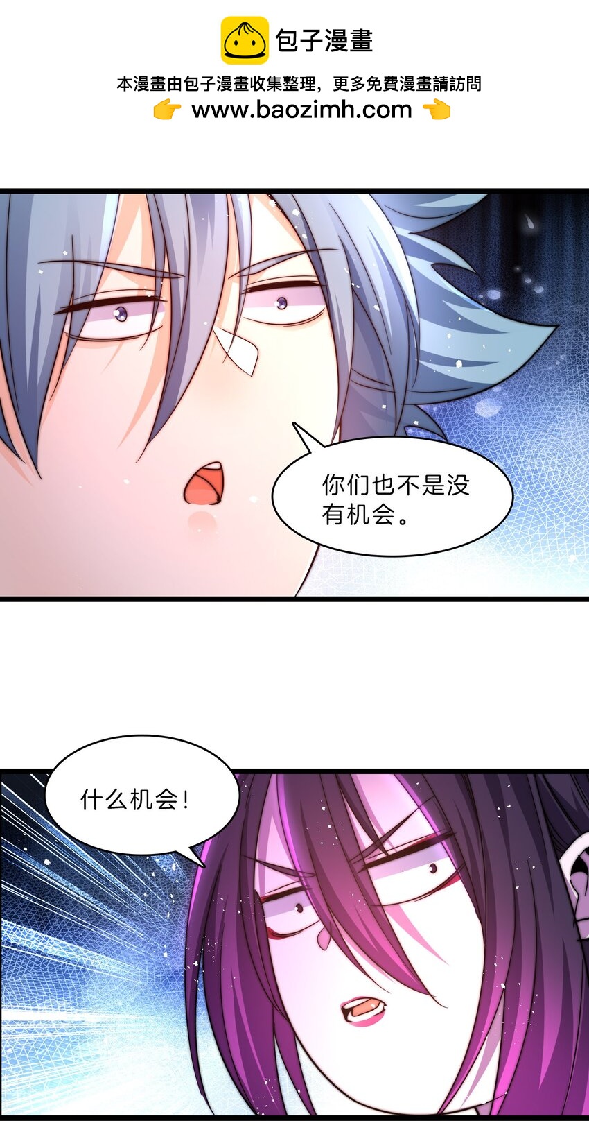 23 北寒松4