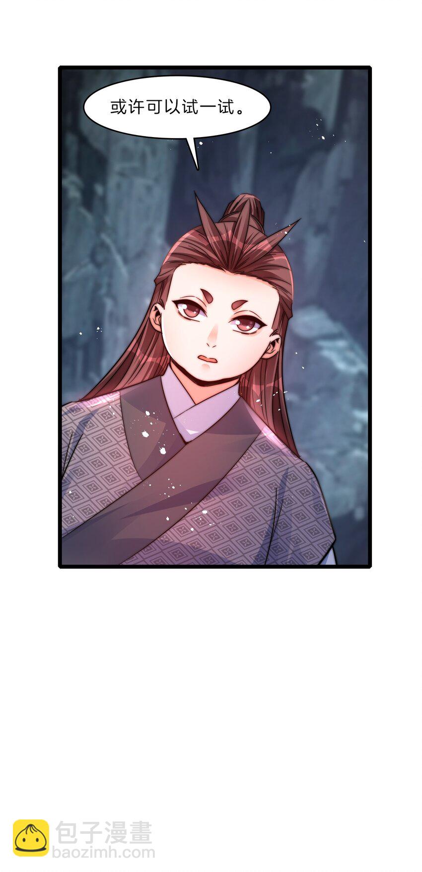 23 北寒松9