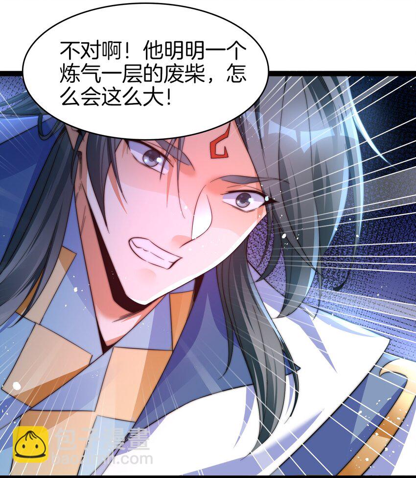 27 精神地狱23
