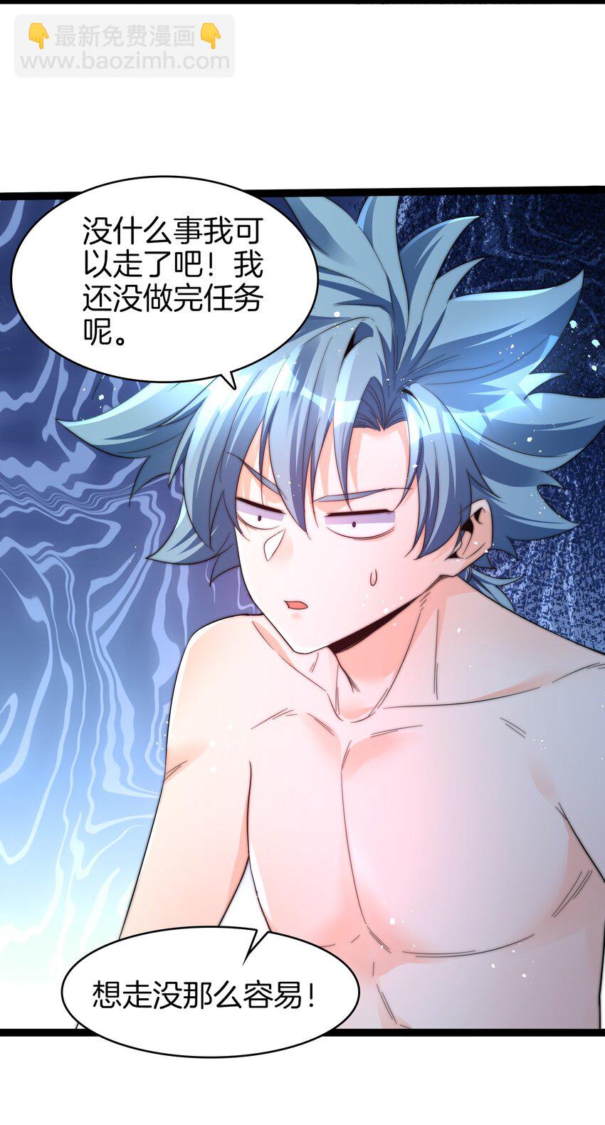 27 精神地狱24