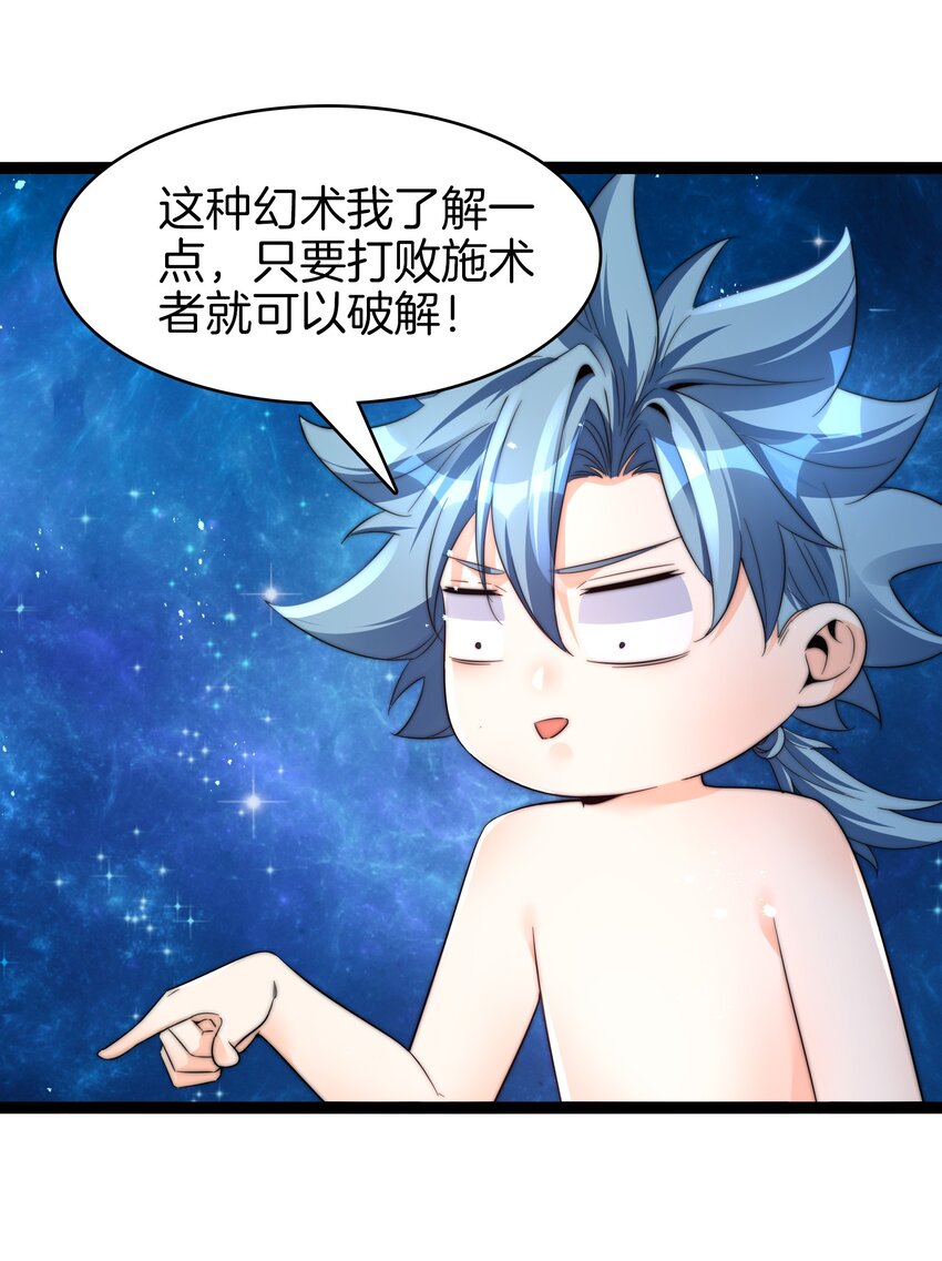 27 精神地狱25