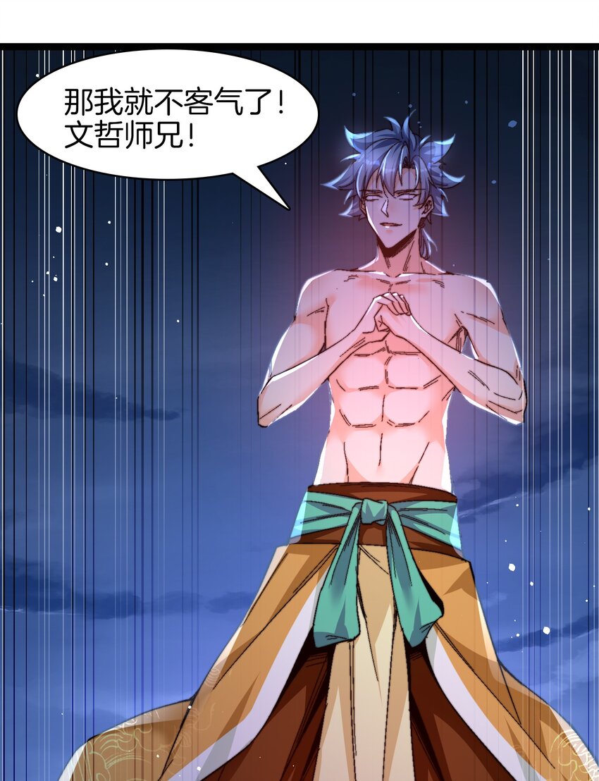 27 精神地狱26