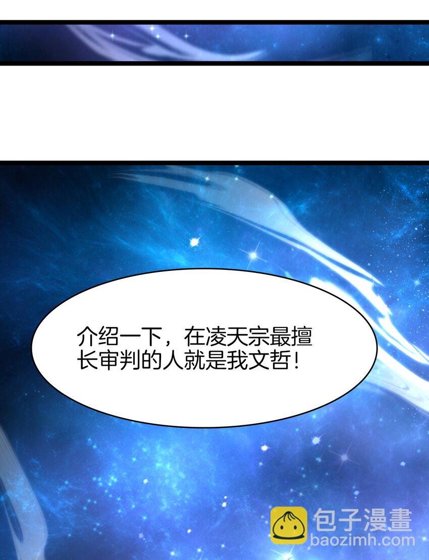 27 精神地狱4