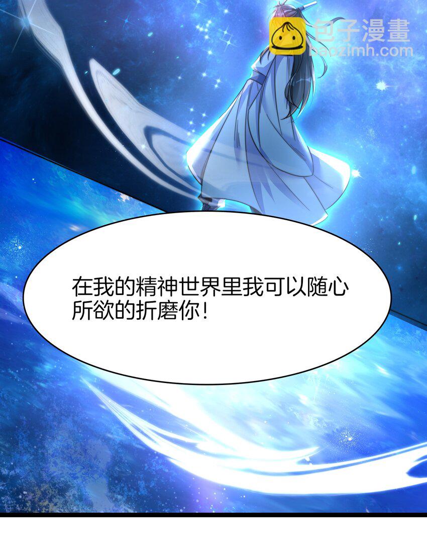 27 精神地狱5