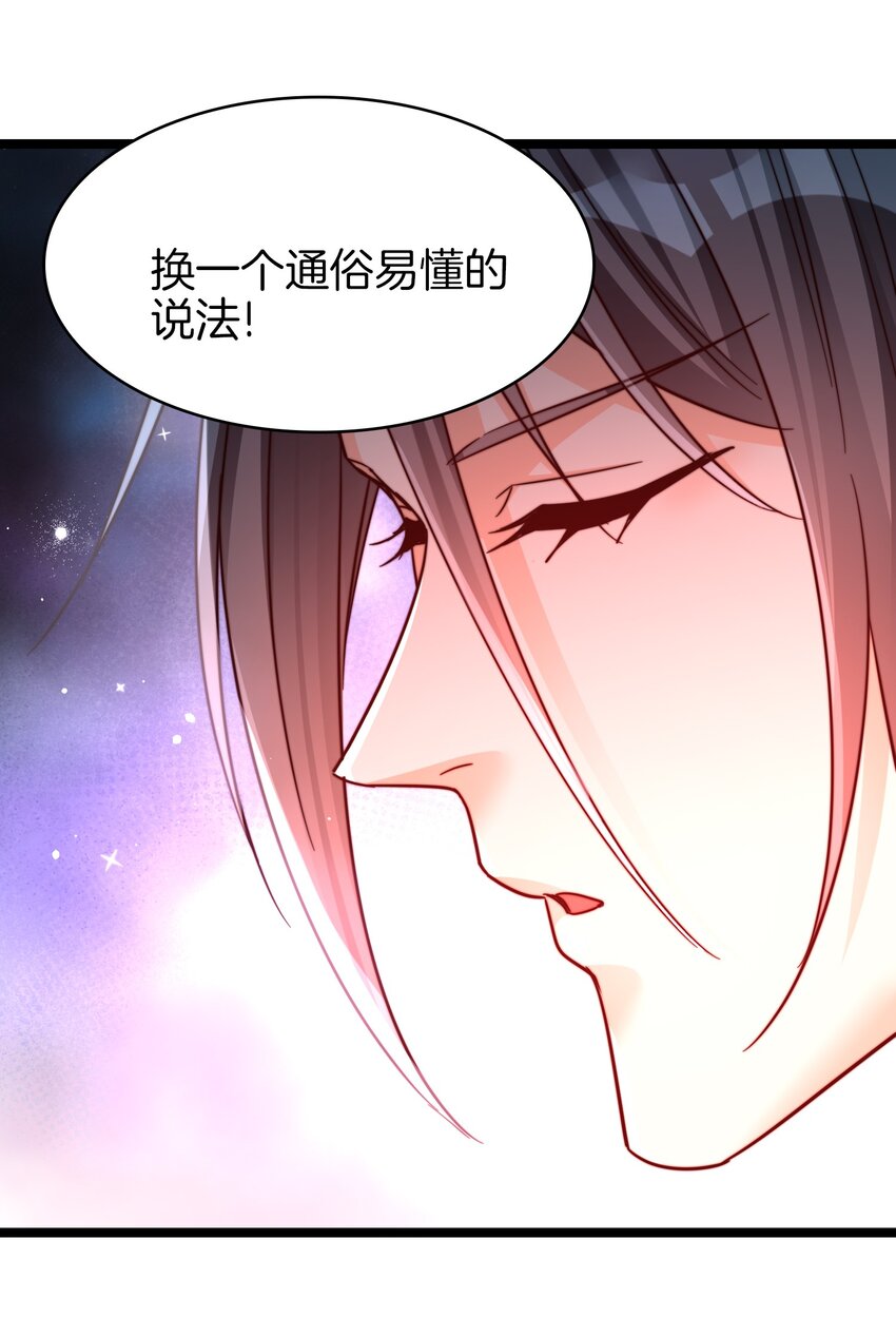 27 精神地狱6