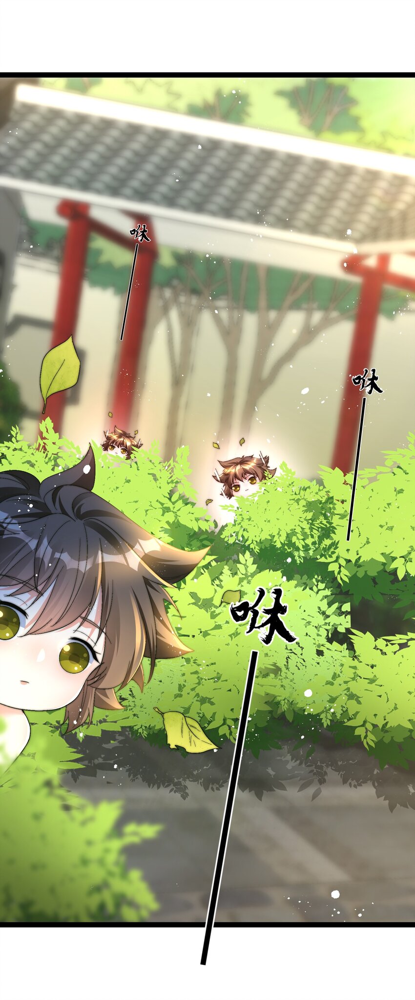 36 见机行事0