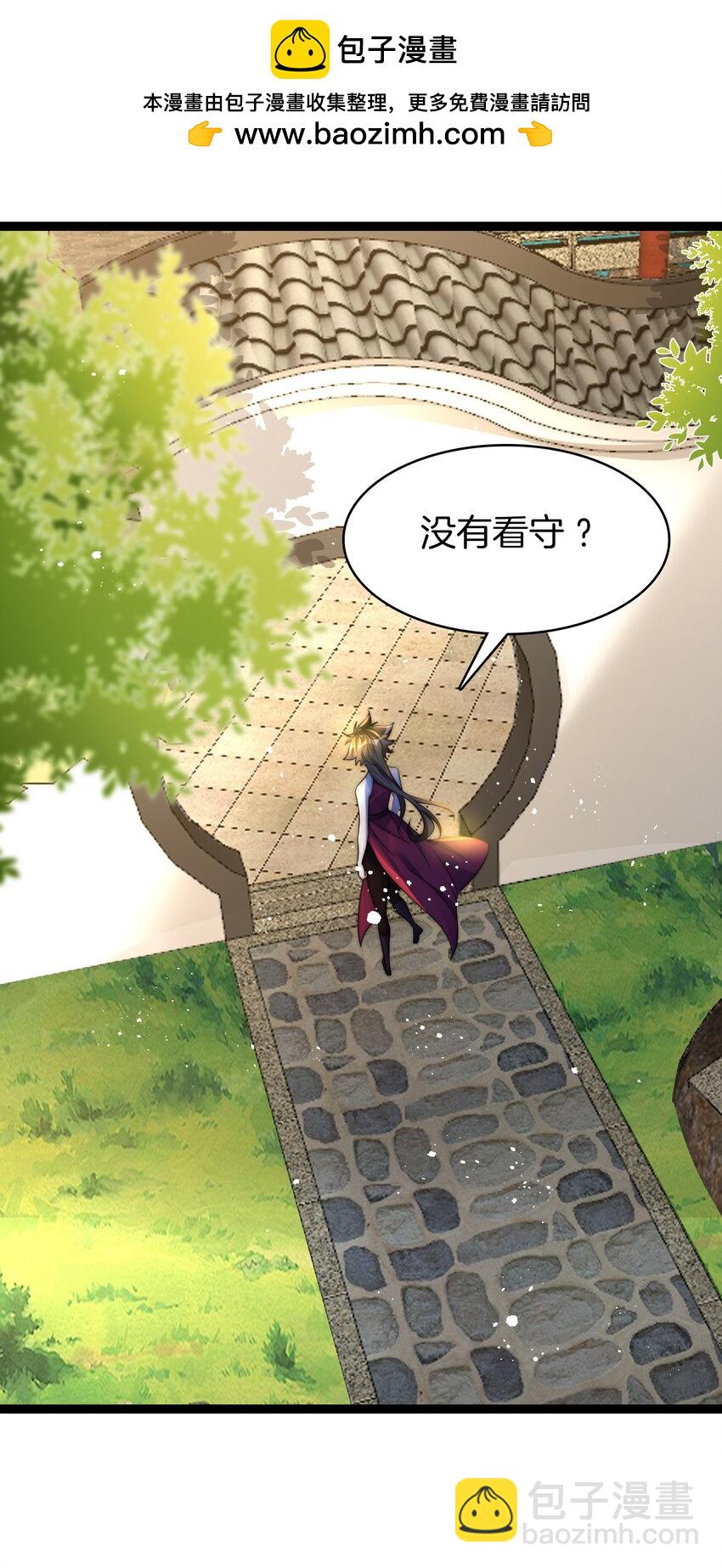 36 见机行事1