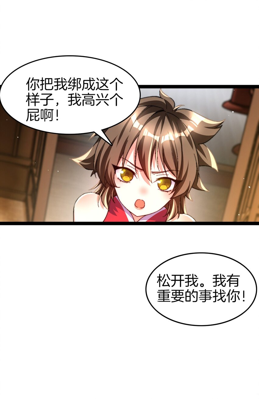 36 见机行事10