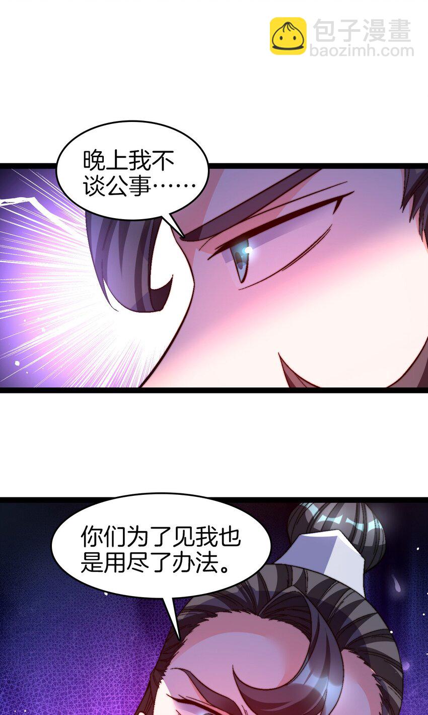 36 见机行事11