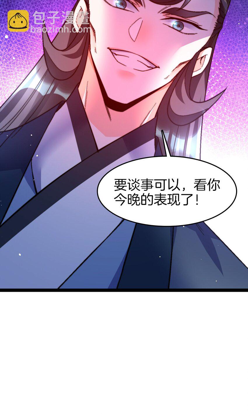 36 见机行事12