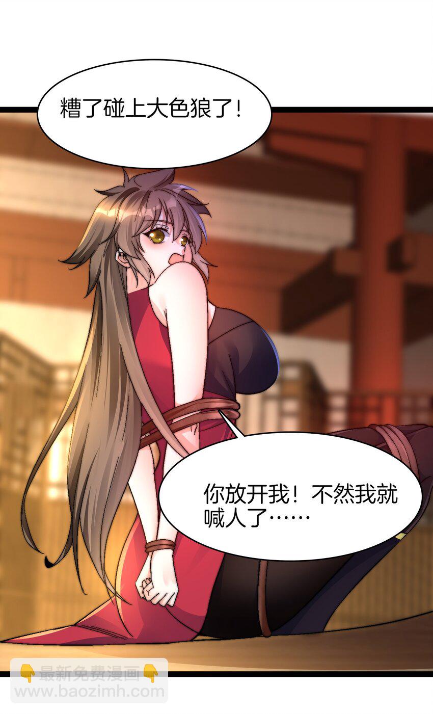36 见机行事13
