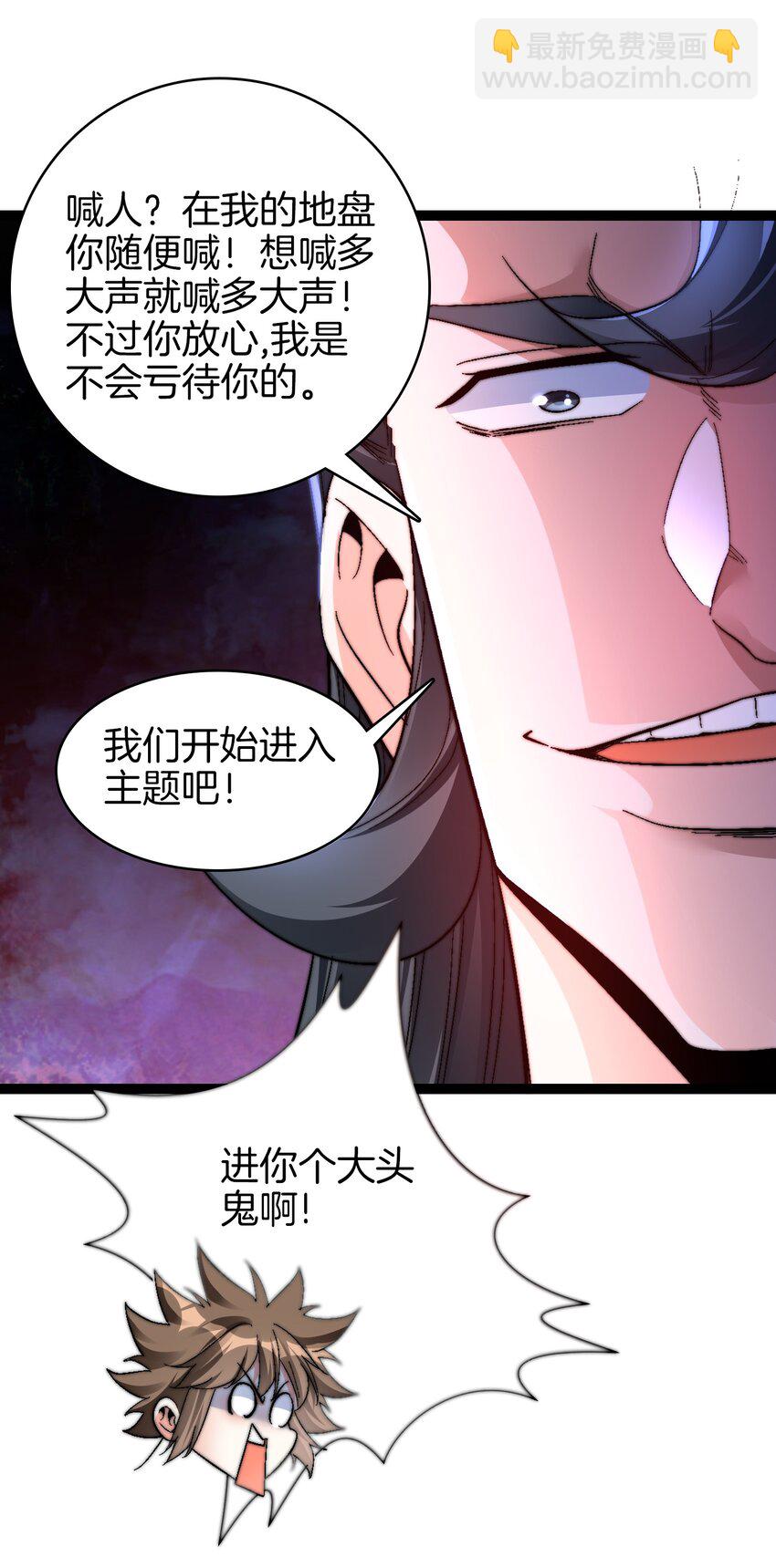 36 见机行事14