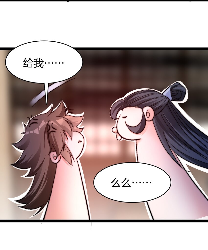 36 见机行事17