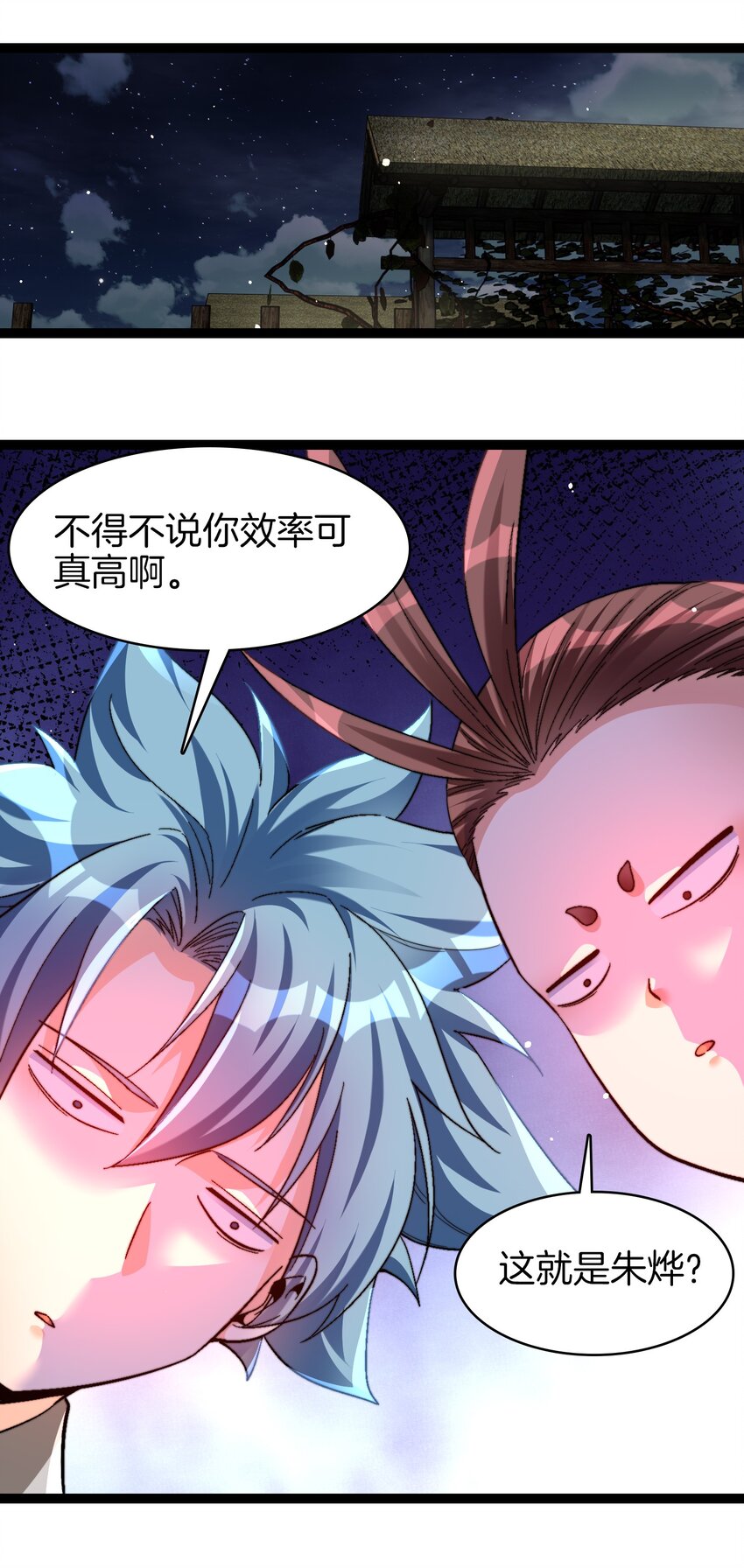 36 见机行事22