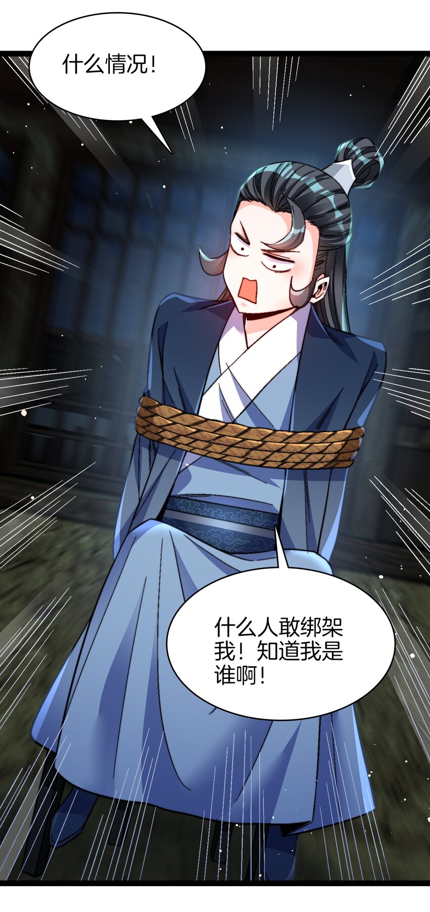 36 见机行事26
