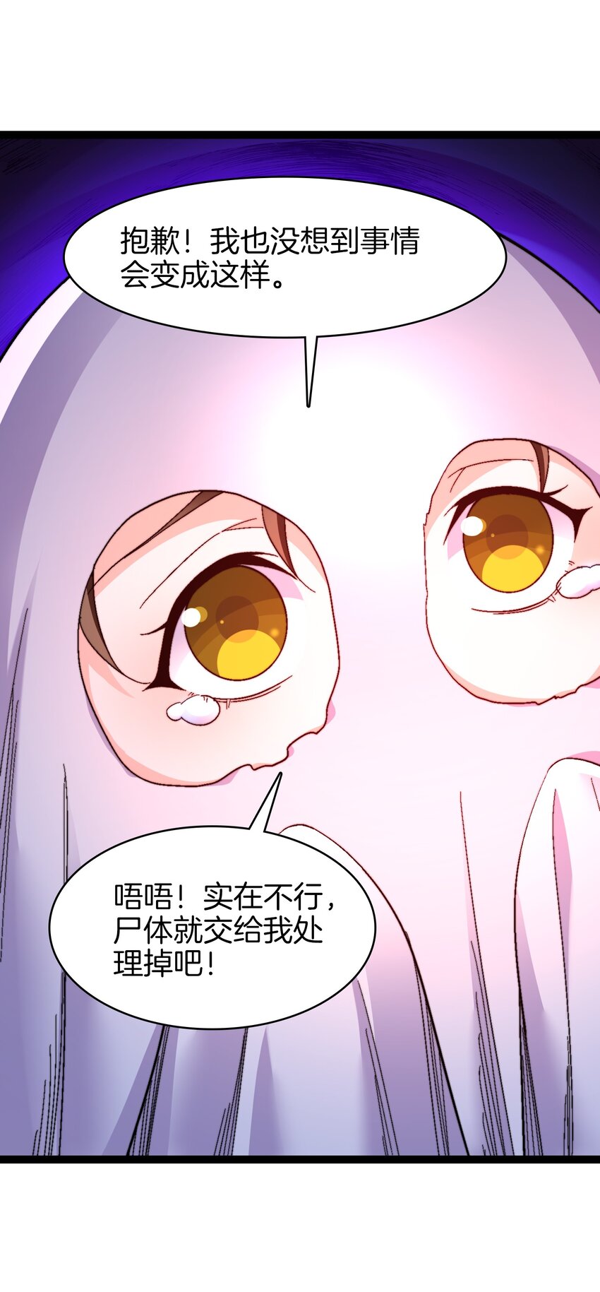36 见机行事32