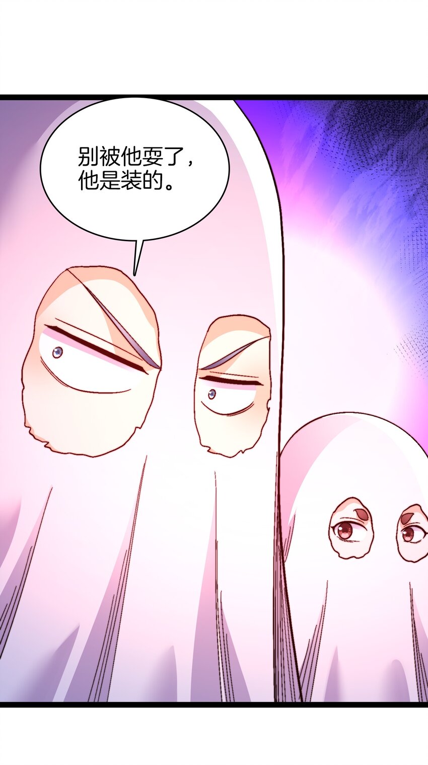 36 见机行事33