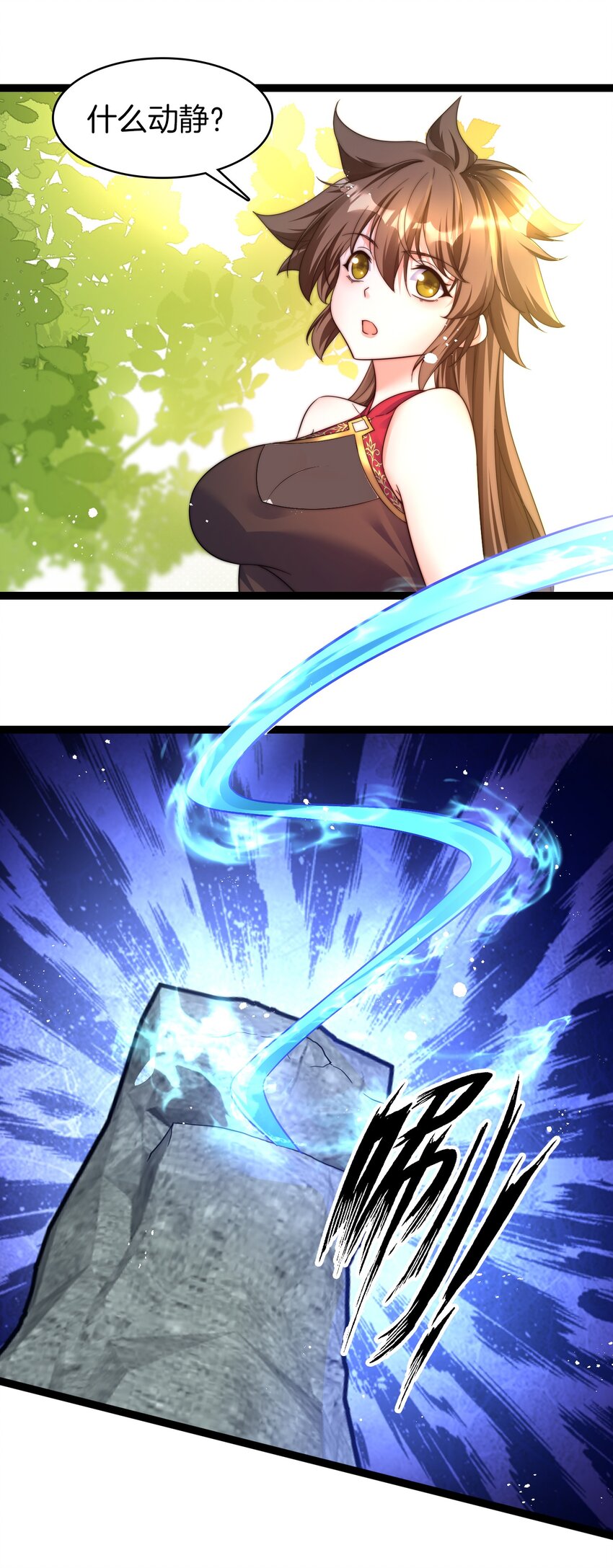 36 见机行事4