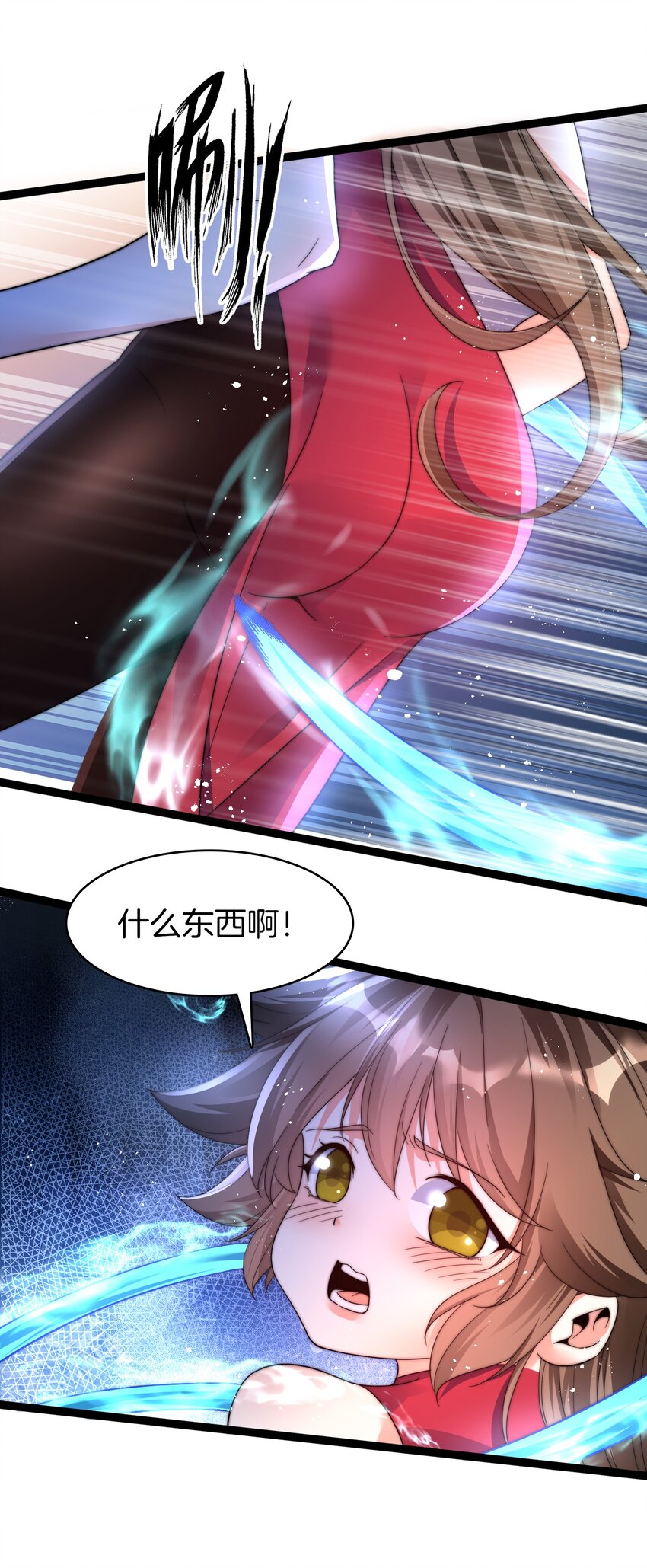 36 见机行事6