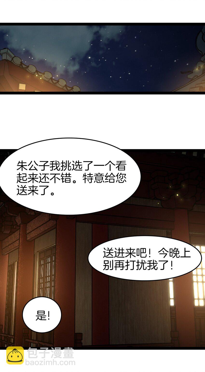 36 见机行事8