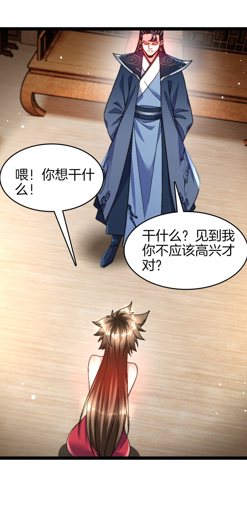 36 见机行事9