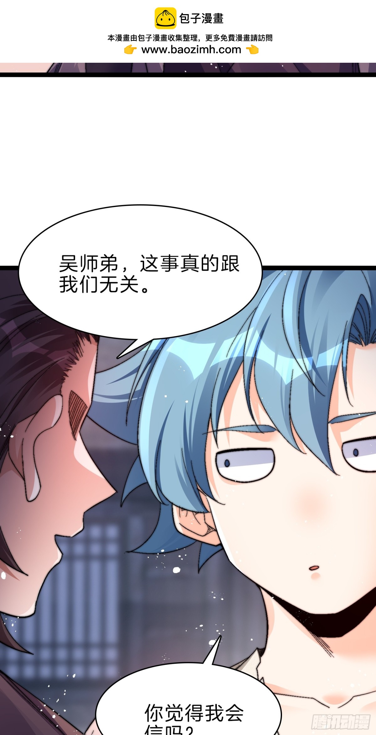 49-翻脸倒比翻书快1