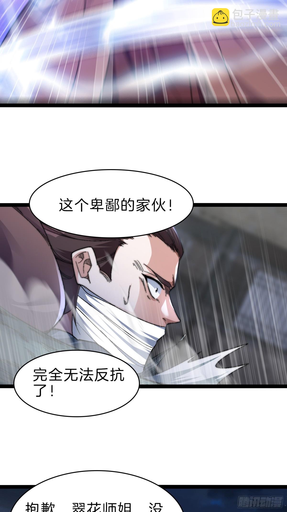 49-翻脸倒比翻书快10