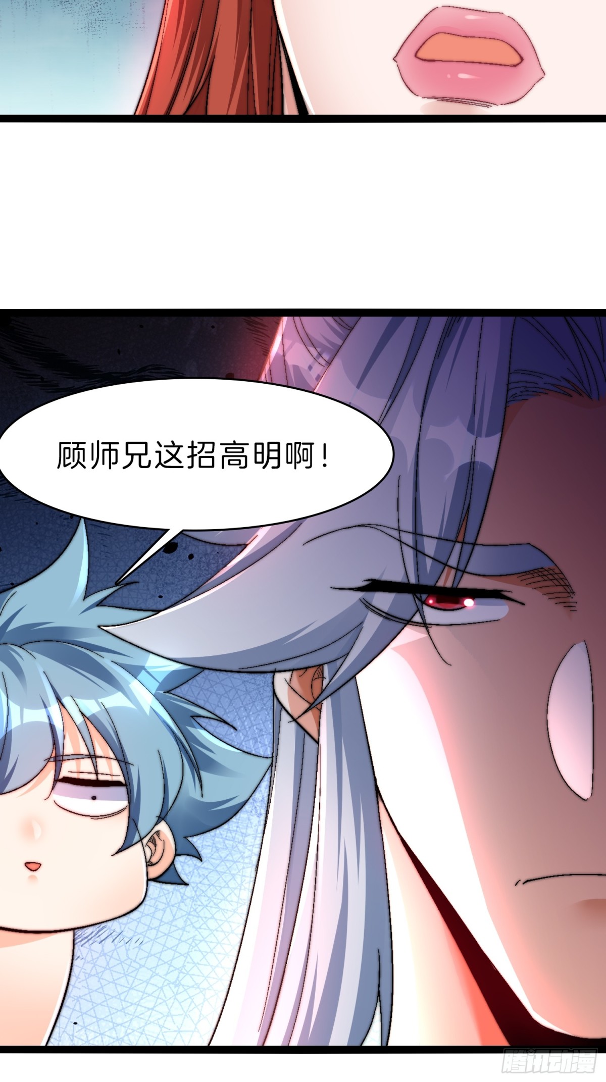 49-翻脸倒比翻书快12