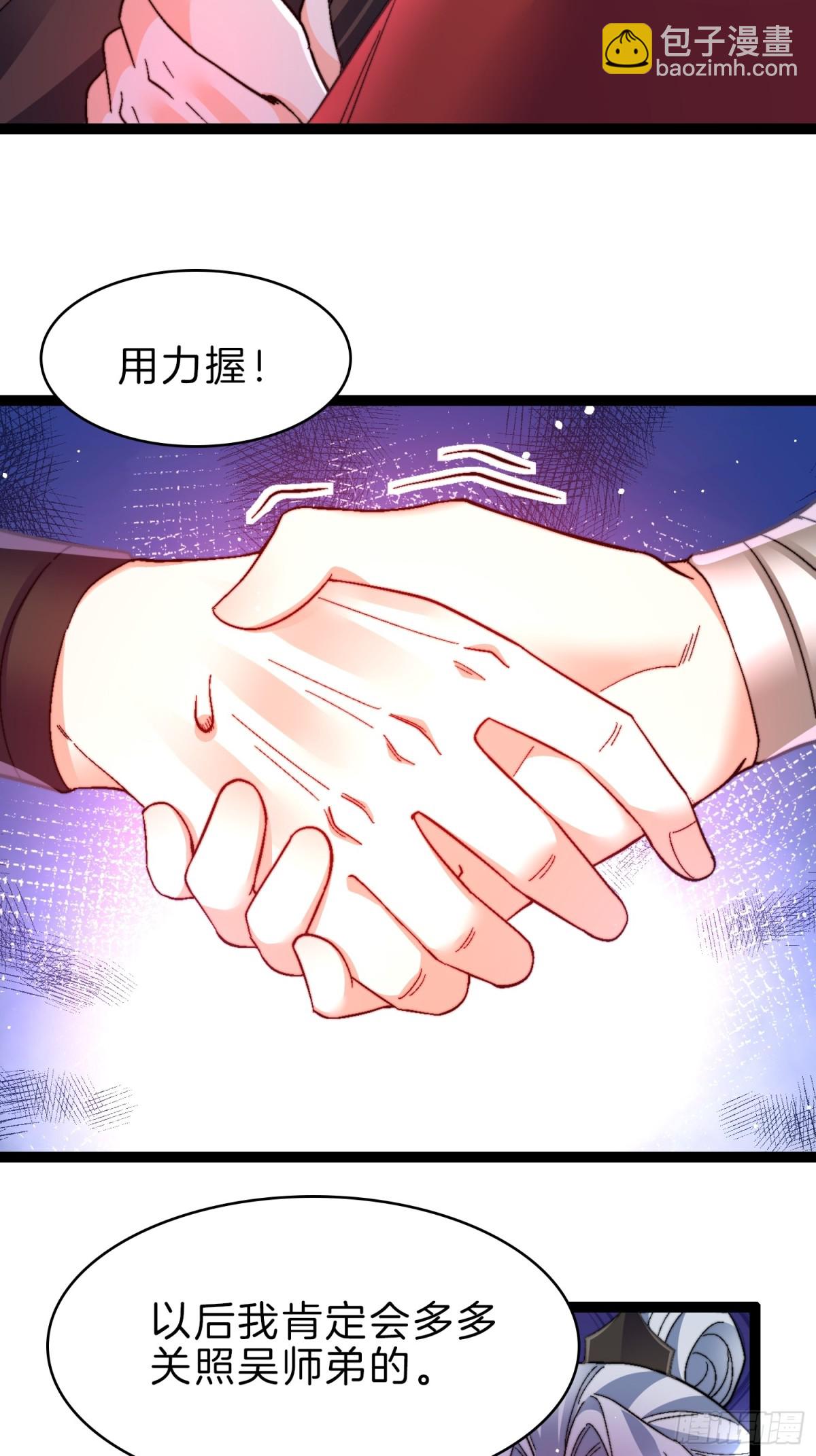 49-翻脸倒比翻书快17
