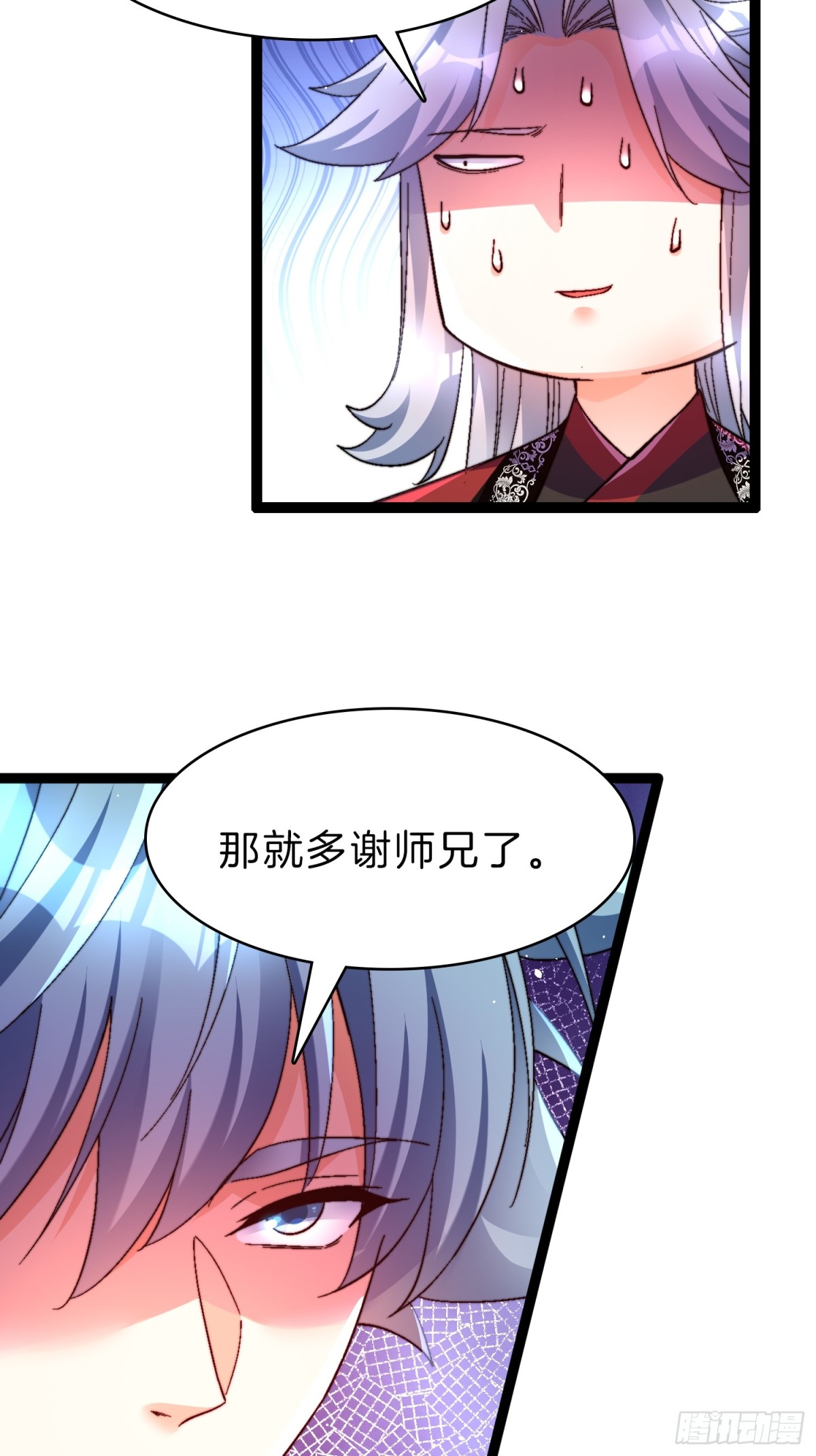 49-翻脸倒比翻书快18